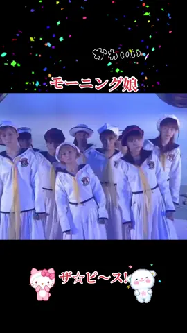 石川梨華ちゃん可愛い🩷#モーニング娘 #2001#CapCut 