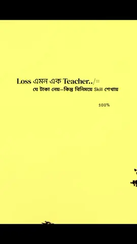 caption video banale inbox koro  #descipline #tradingforex #skillornoskill #সবাই_একটু_লাইক_ফল_দিয়েন #motivation 