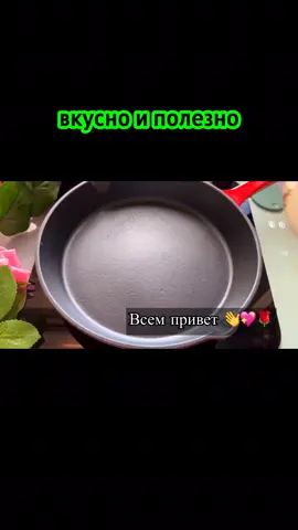 #Франция #рецепты #подпишись #векживи #векУчись 