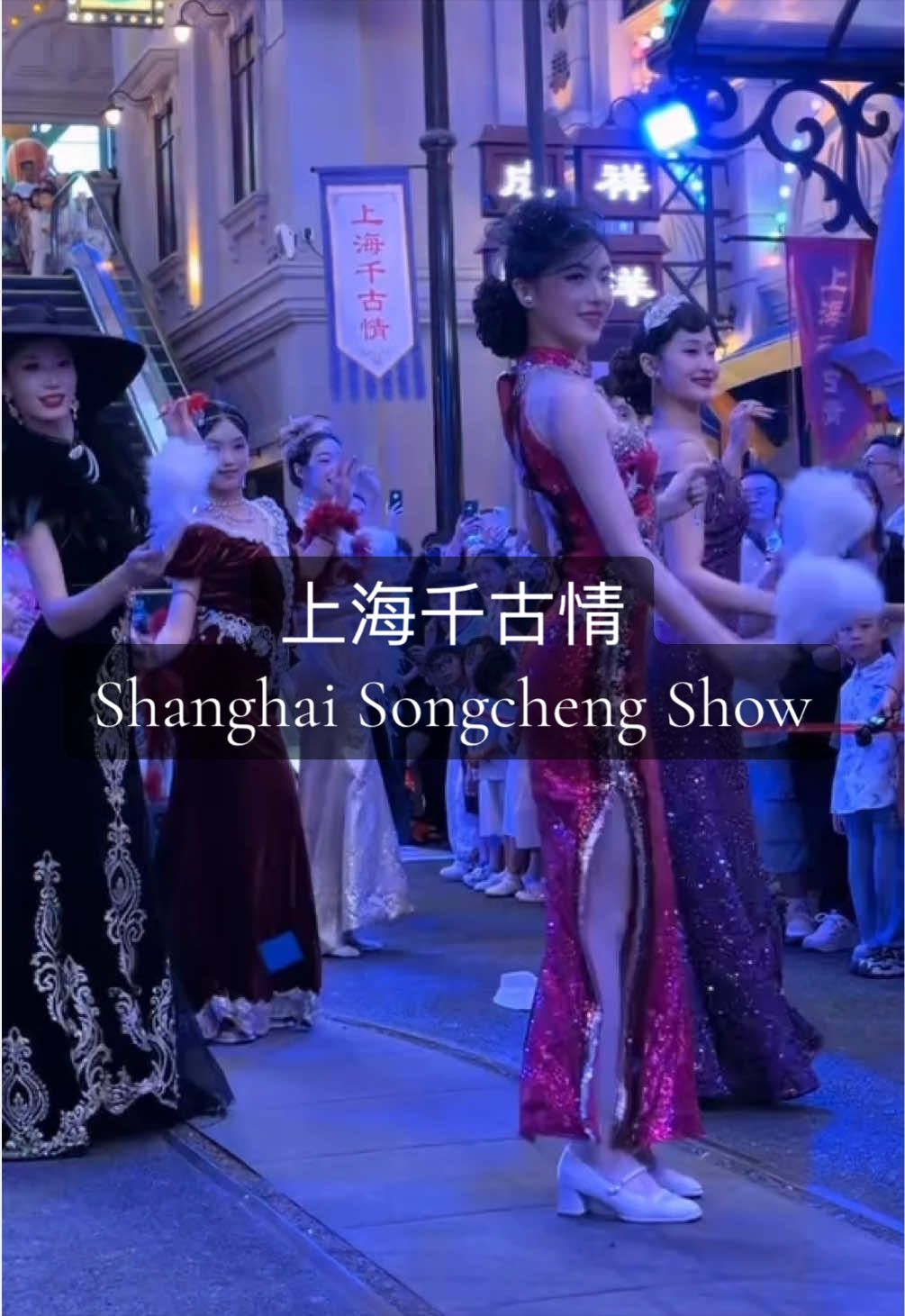 你是否想知道，我们总说中国好吃好玩又便宜，但中国能带给你什么？这里是上海千古情，这只是冰山一角，九牛一毛。 Ever wonder what China actually has to offer? We always say China has amazing food, incredible places, and great prices—but trust me, this is just the beginning. This is Shanghai Qianguqing, and what you’re seeing here is only the tip of the iceberg. It’s just a tiny piece of what China has in store for you. #中国旅行 #Chinatravel #Chineseculture #chinesehistory #travel 