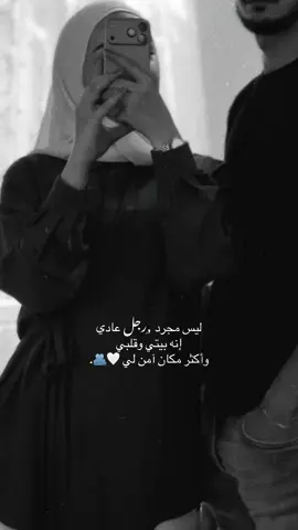 أعظم لحظة حتصير بحياتك  لمن تنباسِ راسك من شخصك المُفضل🫂🥹. #fyp #viral #ضيفونيييييييي♡ #زوجي_حبيبي #غروري_عنواني😌🖤 