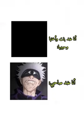 😂#foryou #تصميمي #ميمز_انمي #ضحك #fypシ 