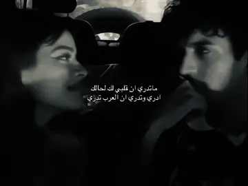 #فلاح_المسردي#explore #yyyyyyyyyyyyyyyyyy #tiktok 