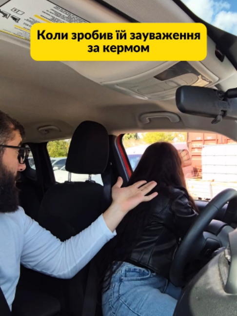 Коли зробив їй зауваження за кермом 📍 м. Одеса, вул. Аеропортівська, 27/1 🕙 щоденно з 𝟵:𝟬𝟬 до 𝟭𝟵:𝟬𝟬 0️⃣6️⃣7️⃣  7️⃣7️⃣  2️⃣2️⃣  8️⃣8️⃣8️⃣ ⠀ ⠀ ⠀ ⠀ #одеса #автожарти #автоконтент #гумор #лайфхак
