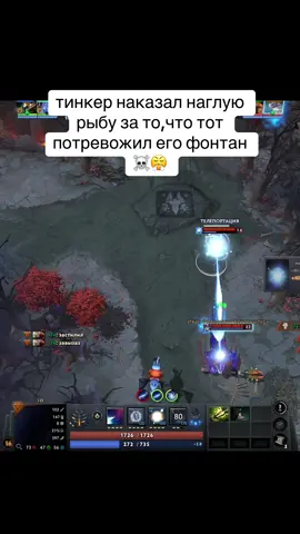 #dota #dota2 #dota2memes #funnymoment 
