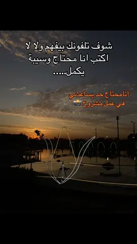 #حزن #اكسبلور #احلام #الشعب_الصيني_ماله_حل😂😂 #فولو🙏🏻لايك❤️اكسبلور🙏🏻🌹💫 