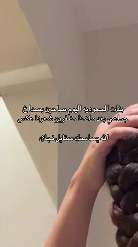 اوبا 