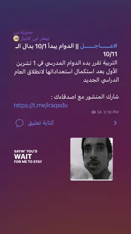 اسكت عيني فدوه #ساد💔 #محمدالقاسم_v_2yc #النمرود_v_2yc 