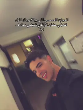 #ايطاليا🇮🇹 #المنوفيه #ميلانو #Foryou 
