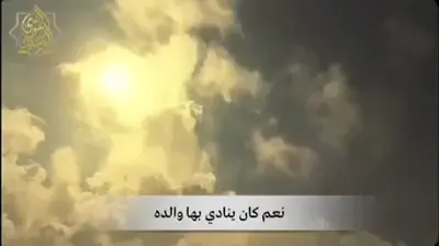 #هاشتاقات_تيك_توك_العرب 
