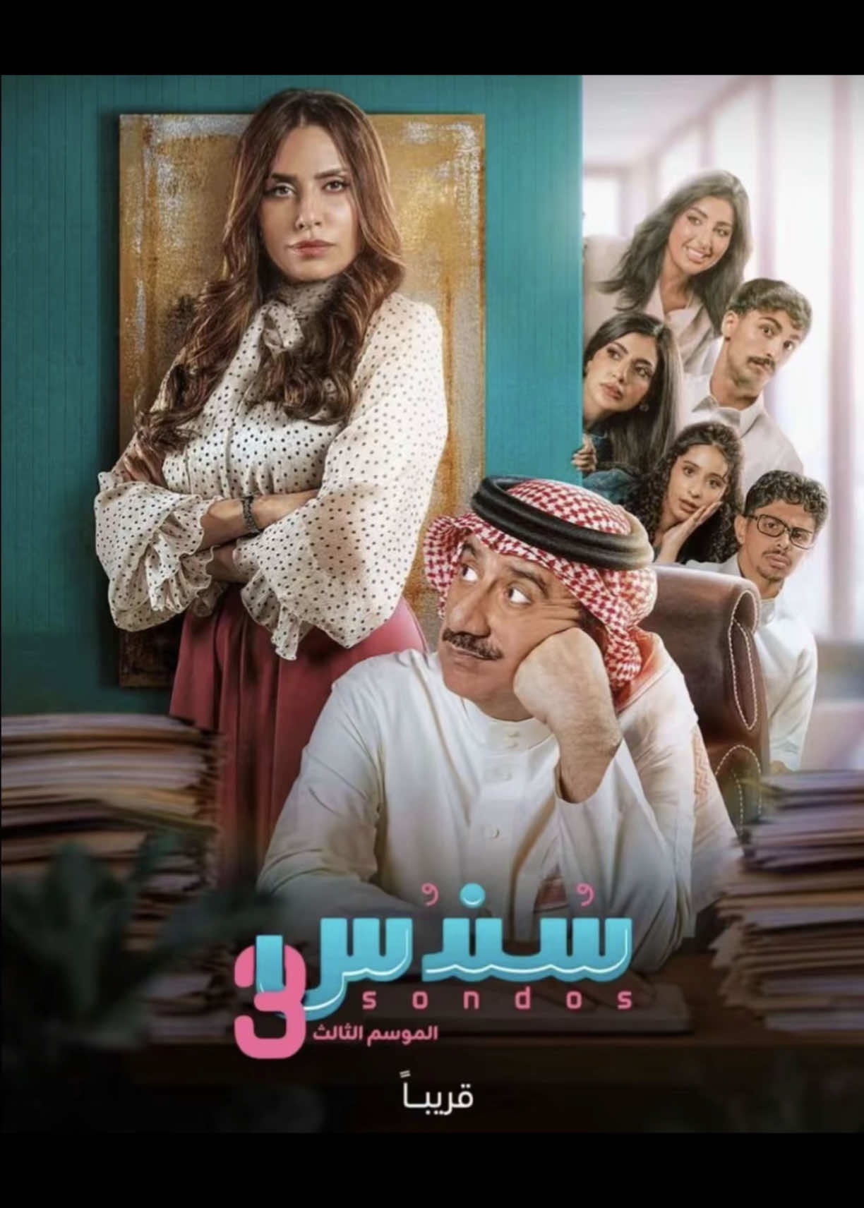 عسووليين 🩶🩶🥺#حنين_زياد #عبد_الرحمن_بن_نافع #الاء_سالم #رسيل_العتيبي#محمد_الحربي  @محمد الحربي  @عبدالرحمن بن نافع  @Alaa Salem | آلاء سالم  @حنين زياد ❣️🪬  @raseel_al_otaibi 