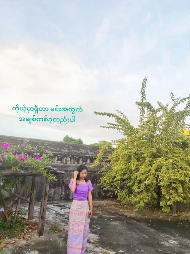 #All I have is love for you#f@may💞 