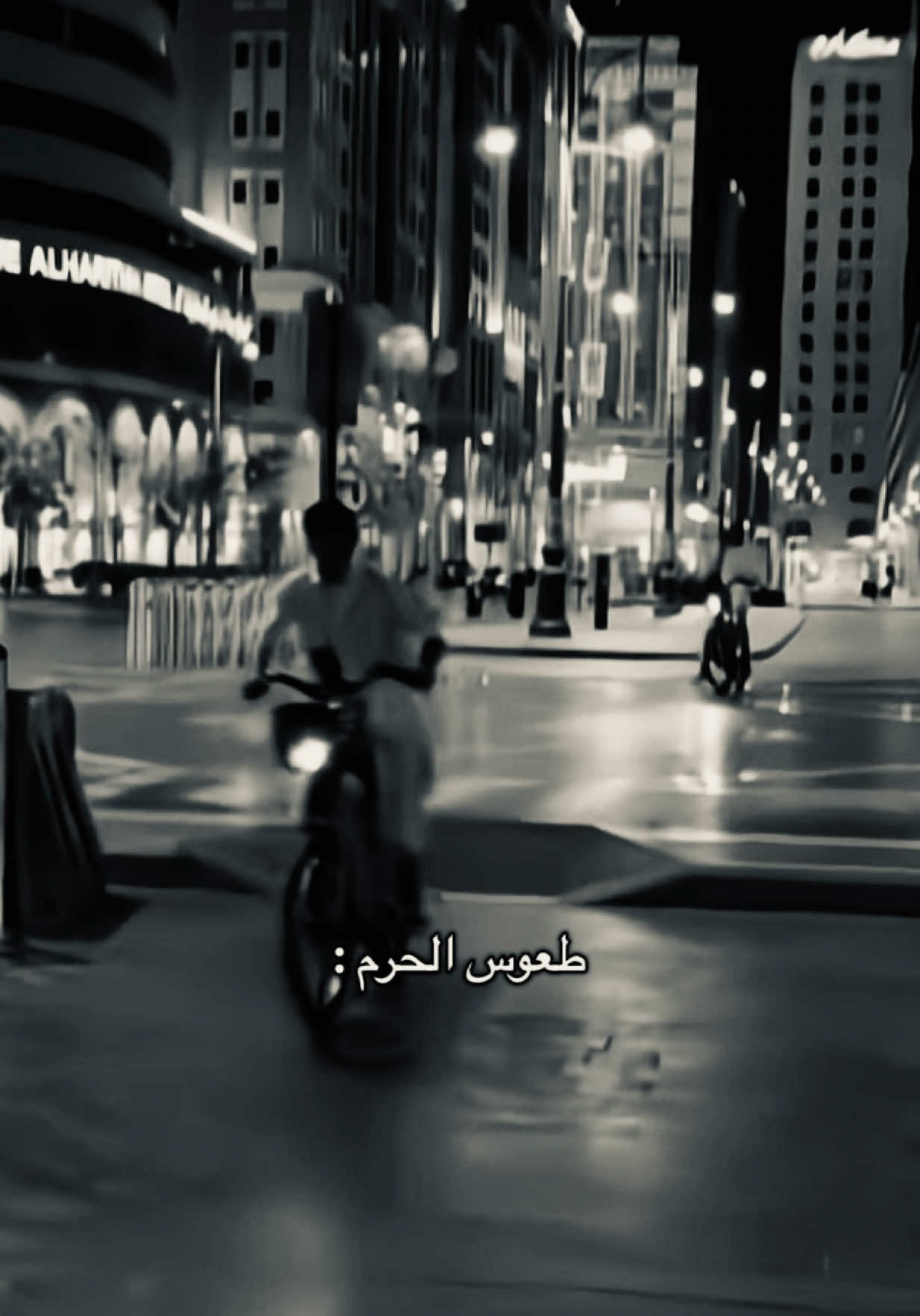 طعوس المدينة✌🏼 @دحام الضحيك @بدرآن💛 #دحام_الضحيك #سيف_الضحيك #غانم_الضحيك #محمد_الضحيك #دحام_الضحيك 