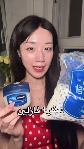 Vaseline + auralish = hair care  @auralish.eg  #kbeauty #vaseline #auralish #f #fyf 