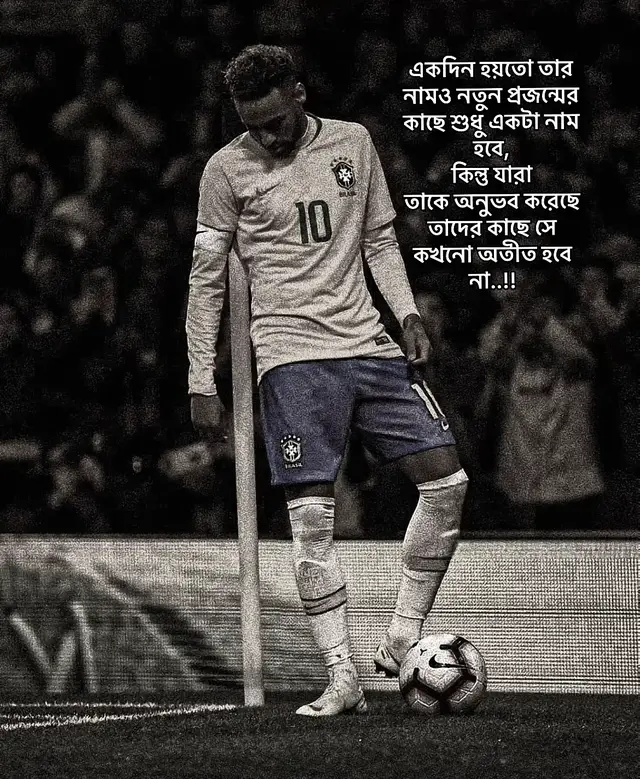 #fypシ #football #vairal #neymar #championsleague 