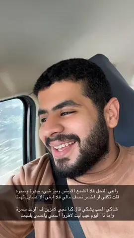 #ياسر_العطواني #اكسبلور_تيك_توك 