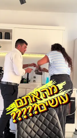 מוכנים לווארט עונה 3? ספרו לי מה אתם חושבים על עונה 2 🤭 @דיג'יי אריאל ג'יאן @רשת 13 @ישראל בידור #ישראלבידור #foryou #tiktok #רשת13 #חרדים 