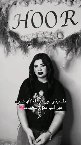 #حويرة 