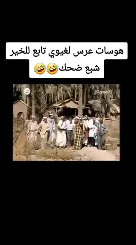 #صعدونه_اكسبلووره_لايكات #شعب_الصيني_ماله_حل😂 