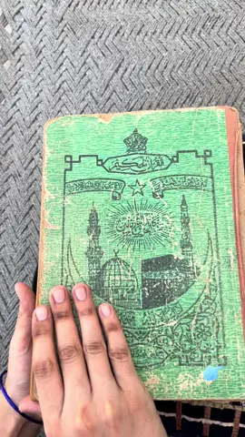 مدینہ منورہ مدینہ، نبی ﷺ کا شہر، روشن چراغ ایمان کا مینار، جہاں اسلام کی تاریخ کو پرواز ملتی ہے مسجد نبوی، عظمت اور شان کی علامت جہاں نبی محمد ﷺ کا روضہ ایک مقدس منظر ہے شہر کی گلیاں کھجور کے درختوں سے سجی ہوئی ہیں، سبز و بلند ایک پُرسکون نخلستان، جہاں ایمان اور امن دلوں کو مسحور کرتے ہیں مدینہ کی مالا مال تاریخ اور ورثہ چھو کر محسوس ہونے کے قابل ہے ایسا مقام جہاں دنیا بھر سے مسلمان آکر روحانی سکون پاتے ہیں شہر کی گرمجوش مہمان نوازی اور خوش اخلاقی اسے زیارت کی ایسی جگہ بناتی ہے جہاں پہنچنے کے لیے لمبا سفر بھی قابلِ قدر ہے #plztiktokteamdontunderviewmyvideos #foryoupageofficial❤️❤️tiktok 