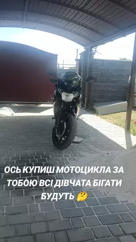 #прикол #жижа #rider #honda #дорога 