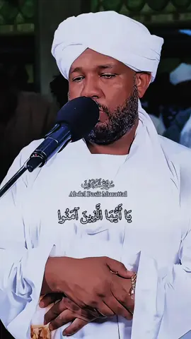#قران_كريم  { ياأيها الذين آمنوا لا يسخر قوم من قوم عسى أن يكونوا خيرا منهم ولا نساء من نساء عسى أن يكن خيرا منهن ولا تلمزوا أنفسكم ولا تنابزوا بالألقاب بئس الاسم الفسوق بعد الإيمان ومن لم يتب فأولئك هم الظالمون } #قران_كريم_سورة_الحجرات #قران_كريم_راحة_نفسية  #شيخ_الزين_محمد_احمد  #شيخ_الزين 