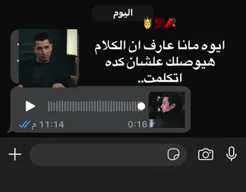 #تصميم_فيديوهات🎶 #fyppppppppppppppppppppppp #creatorsearchinsights #تثليث_بيشة_عسير #LIVEIncentiveProgram 