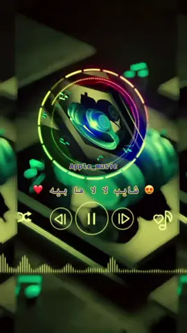 #duo avec @𓆩 𝓐𝓹𝓹𝓵𝓮_𝓶𝓾𝓼𝓲𝓬 𓆪 #Viral 