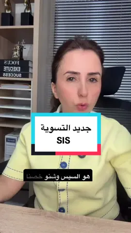 جديد التسوية #marruecos🇲🇦🇪🇸españa #fyp #morocco 