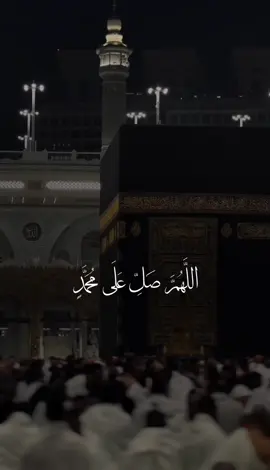 #CapCut #مەککەی_پیرۆز🕋❤ #اللهم_صل_وسلم_على_نبينا_محمد #الحمدالله_علی_کل_حال❤ #هەولێر_سلێمانی_دهۆك_ڕانیه_کەرکوک_زاخۆ 