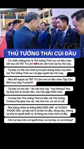 Thủ tướng Thái Lan cúi đầu khi gặp TBT Tô Lâm #tolam #chinhtrivietnam #thinhhanh #quansu #lichsuvietnam 