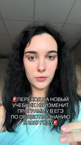 Такие новости 