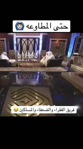 🙆🏻‍♂️🙆🏻‍♂️🙆🏻‍♂️🙆🏻‍♂️🙆🏻‍♂️🙆🏻‍♂️🙆🏻‍♂️🙆🏻‍♂️🙆🏻‍♂️🙆🏻‍♂️🙆🏻‍♂️🙆🏻‍♂️🙆🏻‍♂️ #explore #trend #fyp #fypシ #النصر 