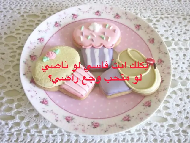 راصي😭