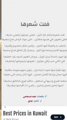#الشعب_الصيني_ماله_حل😂😂 