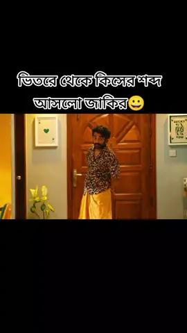 ব্যাচেলর পয়েন্ট সিজন 5শুরু #sheyrplz🥺#likevedio🥰🥰😒 
