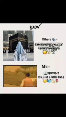 #fhypシviral #plz_support_me_guys #bdtiktokofficial #ইনশাআল্লাহ_যাবে_foryou_তে_যাবে😅 