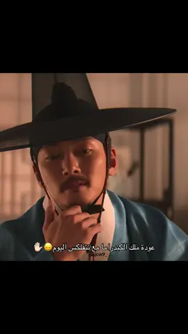 ملك الكيدراما قلب قلبيييي بعد شوي عرض مسلسله  سكاندال او الفضيحه😜 بتنزل كل الحلقات دفعه وحده 🙂‍↕️✋🏻. #jichangwook ‏ #thescandal #Netflix #explore  #fypシ 