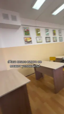 #клруководительница #школа#училка 