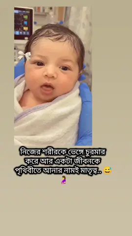 হুম 👣🥰#furyoupage #tiktokfuryou #tiktokviral #plzviral🥺🥺🙏🙏foryoupage 
