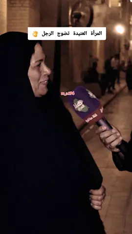 رئيكم بكلام الحجيه  #مصطفى_الحدراوي  #المراة #المراة_القوية 