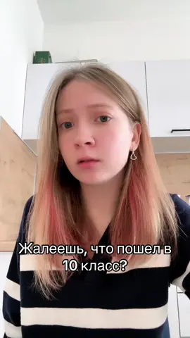 #егэ2027 #10класс #егэ #рекомендации 