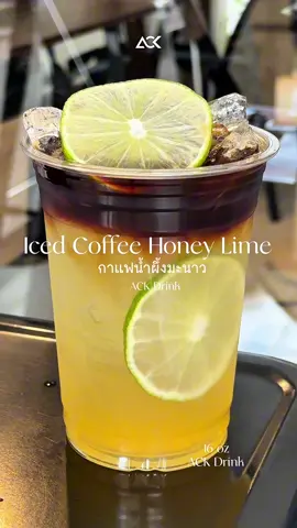 กาแฟน้ำผึ้งมะนาว 🍋‍🟩🐝✨ #espresso #honey #lime #coffee #ackdrink 