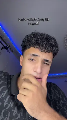 #الشعب_الصيني_ماله_حل😂😂 #عمرو_جمال🏳️ 