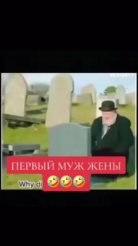 #😂😂 #😂 #смехдослез #врекомендации #rek #концовка #смехдослез 