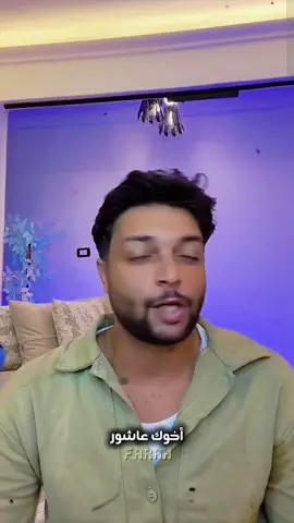 بتقدروا تبيعو بالسهولة دي اظاى🥺 @أخوك عاشور  #foryou #fyp #tiktok #foryou #fyp 