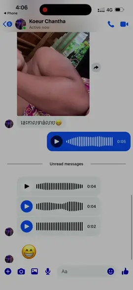 កំលាំងចិត្តមកហើយគេទើបឃ្លុំបាន3ថ្ងៃទេ😁