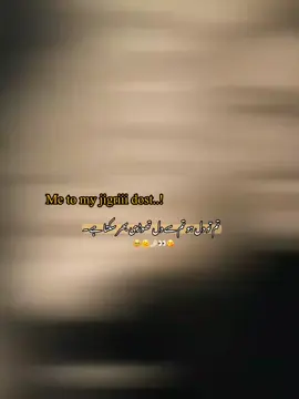 @𝑯𝒂𝒋𝒓𝒂 𝑭𝒂𝒕𝑖𝒎𝒂                     #fyppppppppppppppppppppppp #repostmyvideoplz🙏🙏 #unfreezemyacount 