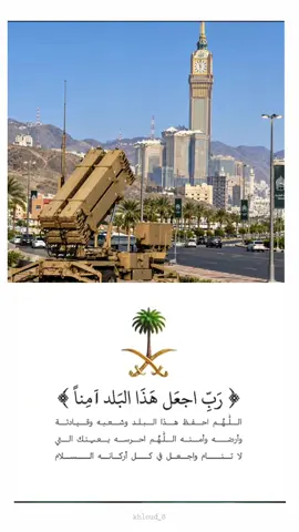 اللهم احفظ السعودية وقيادتهاوشعبها #السعودية #اكسبلورexplore #محمد_بن_سلمان #دام_عزك_ياوطن #يوم_الجمعه 