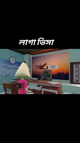 এভাবেই শেষ হয়ে যাচ্ছে হাজারো মানুষের সপ্ন 😌🫠#foryou #foryoupag #foryoupage❤️❤️ #vairal#vairalvideo #vairal #vairal_video_tiktok #funny #funnyvideos #fypシ #